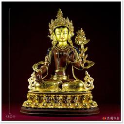 【興園市集】18吋佛像‧普巴忿怒蓮師‧全身鎏金‧鑲寶石‧No.0045 歷史價格詳細信息