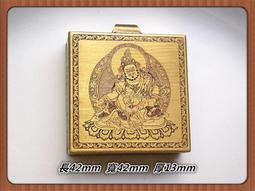 【雅之賞|藏傳|佛教文物】手工製作 ** 純銅  一切如來心祕密全身舍利寶篋印陀羅尼    護身卡 ~~A136 歷史價格詳細信息