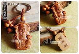 【土地公/福德正神+土地公招財符】鋁合金 雙面 佛卡 唐卡 道教 [53092] 歷史價格詳細信息