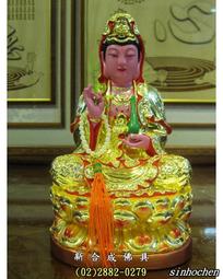 士林佛具 木雕廠 頂級樟木  "8寸8" 1尺3 "1尺6 " 錦雕 脫椅 活眼  珍珠彩 安金 郭聖王 廣澤尊王 翹腳聖王 歡迎訂做 神佛像 歷史價格詳細信息