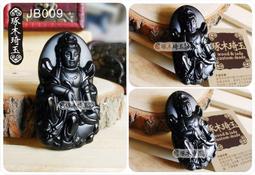 【琢木琦玉 】JB001 精緻雕刻 黑曜石/上帝公/北極玄天上帝/墬飾/項鍊＊祈福玉石選物＊贈送質感掛繩！ 歷史價格詳細信息