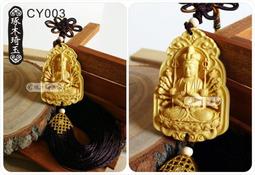 【琢木琦玉】CY030 黃楊木 九天玄女「九天娘娘」-  吊飾/掛飾 ＊祈福木製選物 歷史價格詳細信息