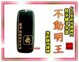 【梵文{阿}種子字/大寶廣博樓閣善住秘密陀羅尼咒輪 楞嚴咒護身符 (五彩繩)】梵文中文多咒合一護身符 [71155] 歷史價格詳細信息