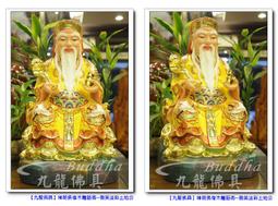 三寶佛公2537觀音大士，銅鍍金版，大城府三寶寺的聖物懂得閉 -1958 歷史價格詳細信息