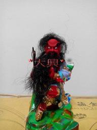 *大興藝品中心*開運化煞ㄉ五帝錢~(法師擇日開光)~ 歷史價格詳細信息