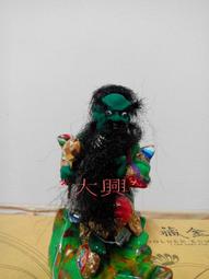 *大興藝品中心*開運化煞ㄉ五帝錢~(法師擇日開光)~ 歷史價格詳細信息