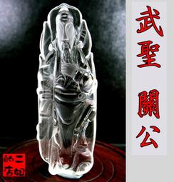 天然白水晶金字塔 高19mm寬26mm 水晶提升靈性 現貨實物拍攝M5 歷史價格詳細信息