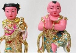 *大興藝品中心*開運化煞ㄉ五帝錢~(法師擇日開光)~ 歷史價格詳細信息