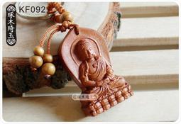 廟宇花錢 供養錢 黃銅錢品相如圖 直徑34毫米左右，實圖拍攝4537 歷史價格詳細信息