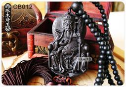 【琢木琦玉】CB016 烏木(黑檀) 文財神/財神爺/五路武財神 招財進寶 平安吉祥 掛飾/吊飾＊祈福木製選物 歷史價格詳細信息