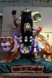 新合成佛具 財源廣進 雙耳 淨香爐 檀香爐 歷史價格詳細信息