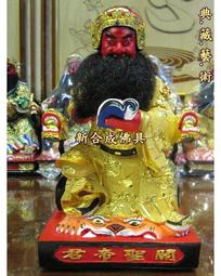 新合成佛具 8寸8穿 太子戰甲 中壇元帥 太子神衣 藍色 銀蔥戰甲 三太子 神明衣 龍袍 歷史價格詳細信息