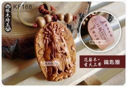 北極玄天上帝 燙金貢香【周錦香】1斤裝 尺6【特惠$90】【10斤不分裝$750】(立香 大支香 線香 拜拜) 歷史價格詳細信息