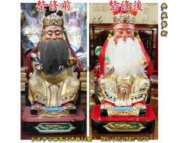 新合成佛具 實體門市 純銅 LED 頂級晶鑽 水晶蓮花燈 高3.6寸11公分 歷史價格詳細信息