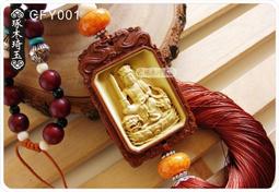 【琢木琦玉】CY001 黃楊木精雕 如意 文財神 汽車掛飾/中國結吊飾＊ 批發/零售 歷史價格詳細信息