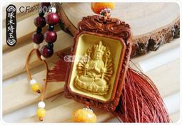 【琢木琦玉】CFY016 黃楊木/花梨木 武財神/武聖關公/關聖帝君 吊飾/掛飾 ＊祈福木製選物 歷史價格詳細信息