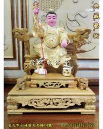 新合成佛具 太子 配件 武器 3寸6 太子槍環一套另有5寸6,8寸8,1尺3,1尺6 歷史價格詳細信息