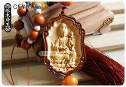 【琢木琦玉】CFY016 黃楊木/花梨木 武財神/武聖關公/關聖帝君 吊飾/掛飾 ＊祈福木製選物 歷史價格詳細信息