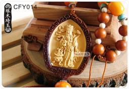 【琢木琦玉】CY014 黃楊木 乘龍觀音 出入平安 開運吊飾/掛飾 ＊祈福木製選物 歷史價格詳細信息