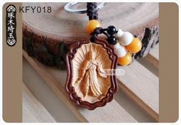 【琢木琦玉】KFY028 黃楊木/花梨木 鑲嵌雕刻 普賢菩薩 鑰匙圈＊祈福木製選物＊買3送1 歷史價格詳細信息