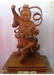 新合成佛具 太子 配件 武器 3寸6 太子槍環一套另有5寸6,8寸8,1尺3,1尺6 歷史價格詳細信息