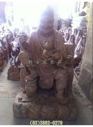 【濟公禪師】銅質 雙面 佛卡 唐卡 道教 [33066] 歷史價格詳細信息