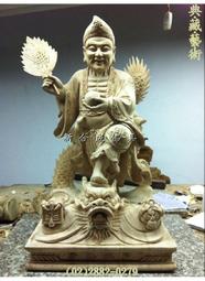 新合成佛具 頂級樟木 玉皇大帝 天公 玉皇上帝 可另戴頭盔 佛桌神桌佛櫥神櫥佛像神像 歷史價格詳細信息