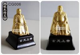 【玄天上帝/真武大帝】鋁合金 雙面 佛卡 唐卡 道教 [53058] 歷史價格詳細信息