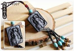 五路財神文財神招財符 招旺財運財事業 錢包夾/手機殼專用護身符卡片 道教符卡-可合併運費 歷史價格詳細信息