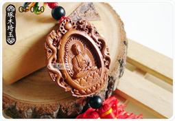 【琢木琦玉 】CF072 桃木 太上老君 吊飾/掛飾 (買5送1 同價位可混搭) ＊祈福木製選物 歷史價格詳細信息