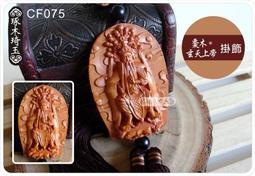 北極玄天上帝 燙金貢香【周錦香】1斤裝 尺6【特惠$90】【10斤不分裝$750】(立香 大支香 線香 拜拜) 歷史價格詳細信息