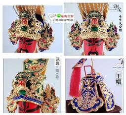 迎媽祖-今生最幸福的相遇 2019媽祖徵文比賽得獎作品集 歷史價格詳細信息