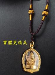 象神廟2550象神 低銀合金琺瑯開合殼379 歷史價格詳細信息