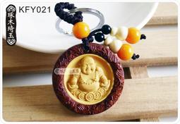 【琢木琦玉】KFY028 黃楊木/花梨木 鑲嵌雕刻 普賢菩薩 鑰匙圈＊祈福木製選物＊買3送1 歷史價格詳細信息