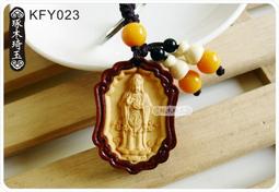 【琢木琦玉】KFY028 黃楊木/花梨木 鑲嵌雕刻 普賢菩薩 鑰匙圈＊祈福木製選物＊買3送1 歷史價格詳細信息