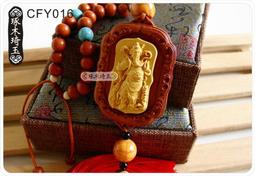 黃楊木武財神關二爺實木雕刻關公神像客廳玄關裝飾供奉汽車載擺件 歷史價格詳細信息