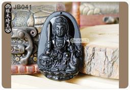 【琢木琦玉 】JB001 精緻雕刻 黑曜石/上帝公/北極玄天上帝/墬飾/項鍊＊祈福玉石選物＊贈送質感掛繩！ 歷史價格詳細信息