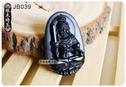 【琢木琦玉 】JB093 黑曜石(大) 濟公/濟公活佛/濟公禪師 平安護身 鎮宅賜福 墬飾/項鍊 歷史價格詳細信息