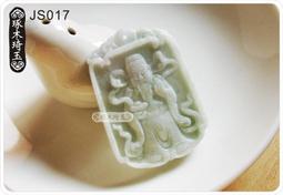 【琢木琦玉】JS018 五行招財開運手鍊 : 手工編織【寬版】五行珠+五色線 招財開運 ＊祈福選物 歷史價格詳細信息