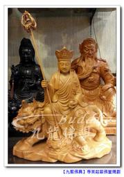 【九龍佛具】神明佛像的辦公椅 神明佛像專用的豪華原木龍椅(三寸六用)佛像木雕藝品神桌佛桌佛櫥佛聯神明彩公媽龕@台北板橋 歷史價格詳細信息