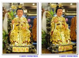 【九龍佛具】玄壇元帥 武財神 趙公明 趙元帥﹝檀香木 5公分﹞可放車內及室內較小空間 供奉或收藏皆宜 @台北板橋 歷史價格詳細信息