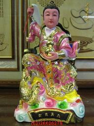 新合成佛具 訂製款 頂級樟木 1尺3,1尺6祥獅太子 座騎三太子 中壇元帥 各種尺寸神佛像 歡迎洽詢 歷史價格詳細信息