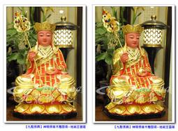 佛具地藏王佛像漢白玉彩繪九華山地藏菩薩像居家供奉娑婆三聖 歷史價格詳細信息