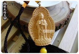 【琢木琦玉】CB016 烏木(黑檀) 文財神/財神爺/五路武財神 招財進寶 平安吉祥 掛飾/吊飾＊祈福木製選物 歷史價格詳細信息