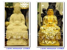 【九龍佛具 專業佛像修補】重新修整上漆 重現光彩﹝ 觀音 八寸八﹞佛像佛桌神桌佛櫥神明彩佛聯公媽龕佛具零售批發@台北板橋 歷史價格詳細信息