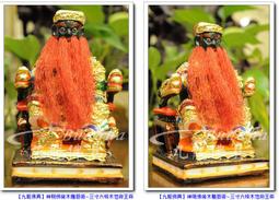 【九龍佛具】神明佛像金身修補~一尺六彌勒菩薩笑咪咪佛桌神桌佛櫥神明彩佛聯公媽龕佛俱批發台北板橋@台北板橋實體店面 歷史價格詳細信息