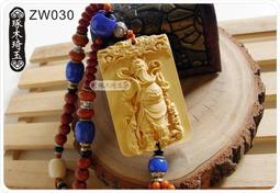 【琢木琦玉】ZW034 黃楊木 簍空雙面精雕 祥龍 觀音 掛飾/吊飾＊祈福木製選物 歷史價格詳細信息