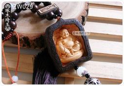 【琢木琦玉】ZW028 烏木(黑檀)鑲嵌黃楊木 媽祖 天上聖母 掛飾/吊飾＊祈福木製選物 歷史價格詳細信息
