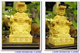 【九龍佛具】公媽龕 豪宅款祖龕 祖先牌位﹝高級花檀木 七寸半﹞神明佛像佛桌神桌佛櫥佛聯神明彩公媽龕佛具零售批發@台北板橋 歷史價格詳細信息