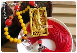 雙面精雕實木崖柏八大守護神 十二生肖佛牌 千手觀音 虛空藏觀音文殊菩薩普賢菩薩大勢至菩薩 大日如來 不動明王 阿彌陀佛 歷史價格詳細信息